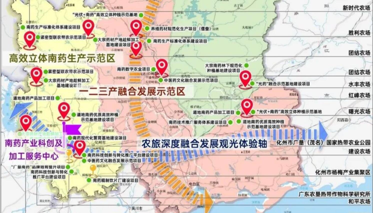 广东农垦3个项目入选2023年国家农业产业融合发展项目拟创建（建设）名单