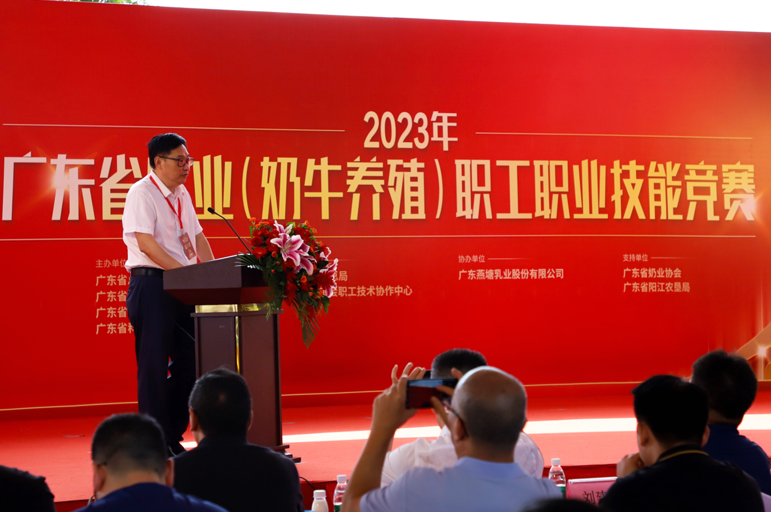 首届广东省牧业（奶牛养殖）职工职业技能竞赛决赛在广东农垦举行