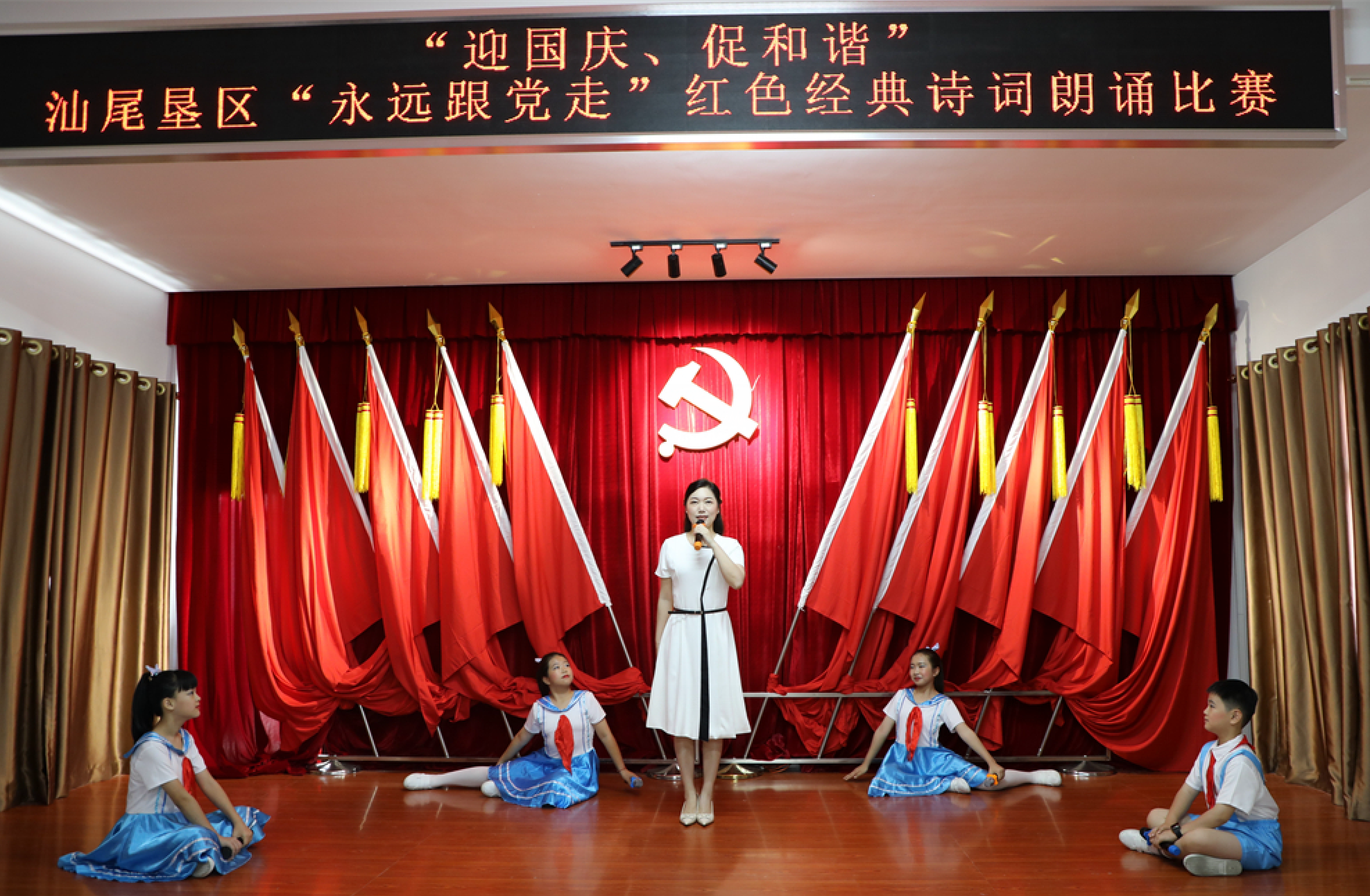 汕尾农垦集团举办“永远跟党走”红色经典诗词朗诵比赛