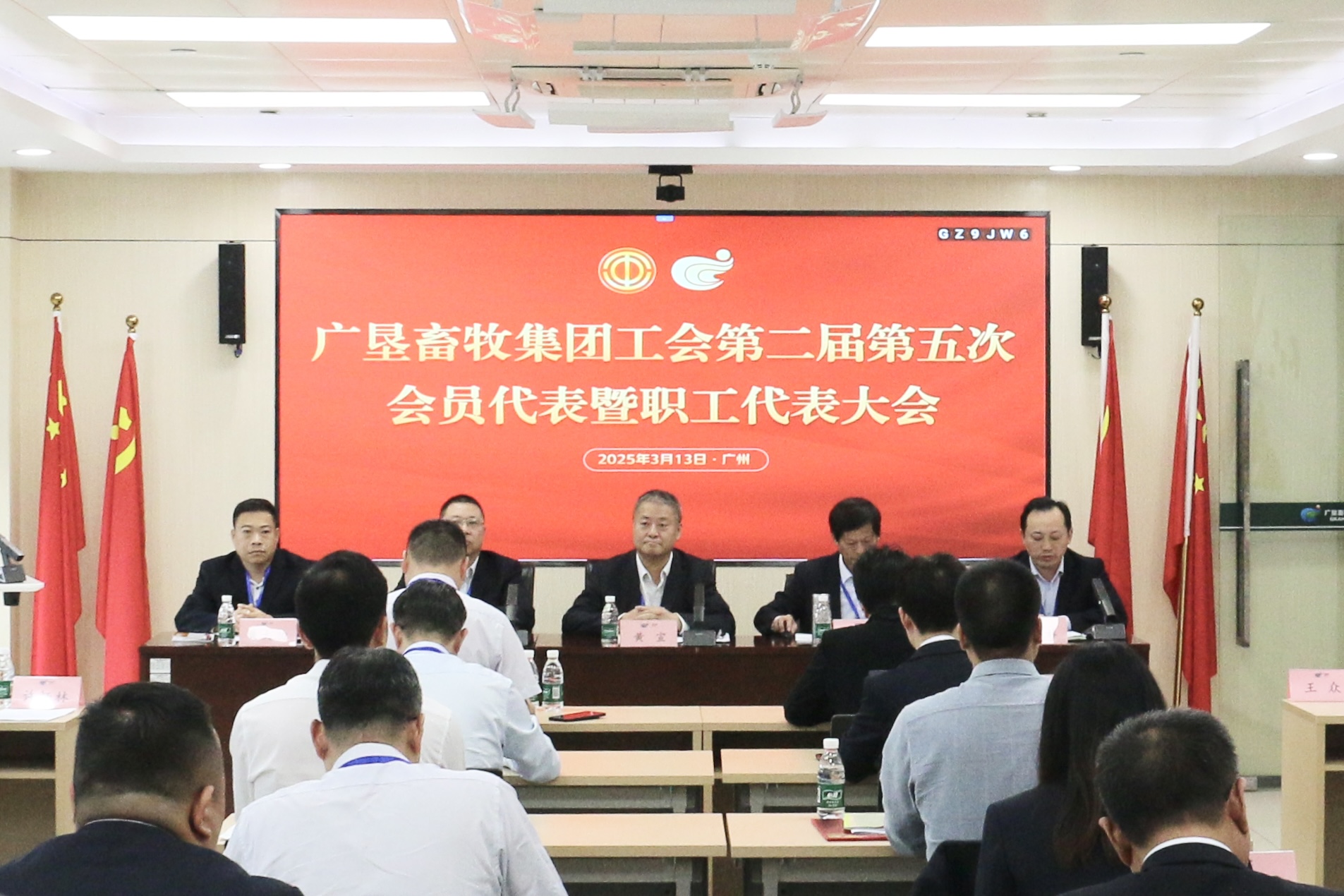 广垦畜牧集团工会第二届第五次会员代表暨职工代表大会召开
