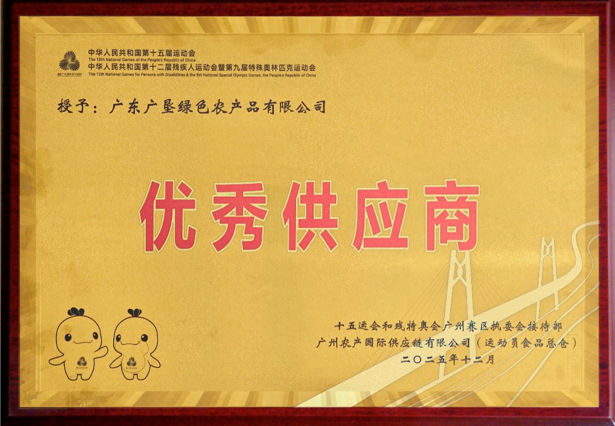 垦区单位服务十五运会和残特奥会获表扬肯定