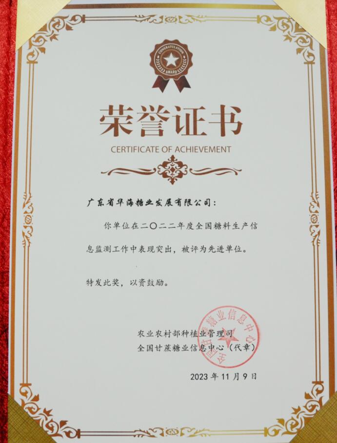 1700665838399.jpg