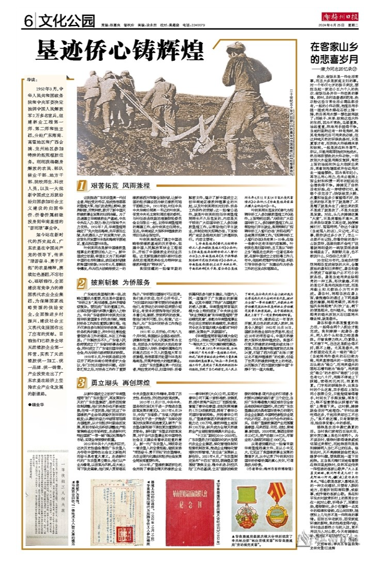 QQ截图20240625085209.png