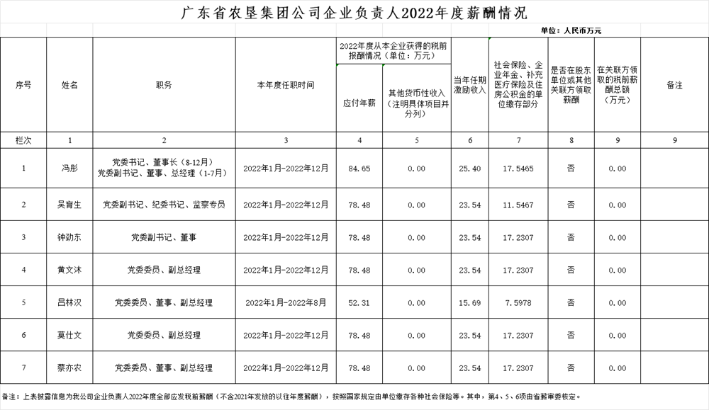微信图片_20240704155721.png