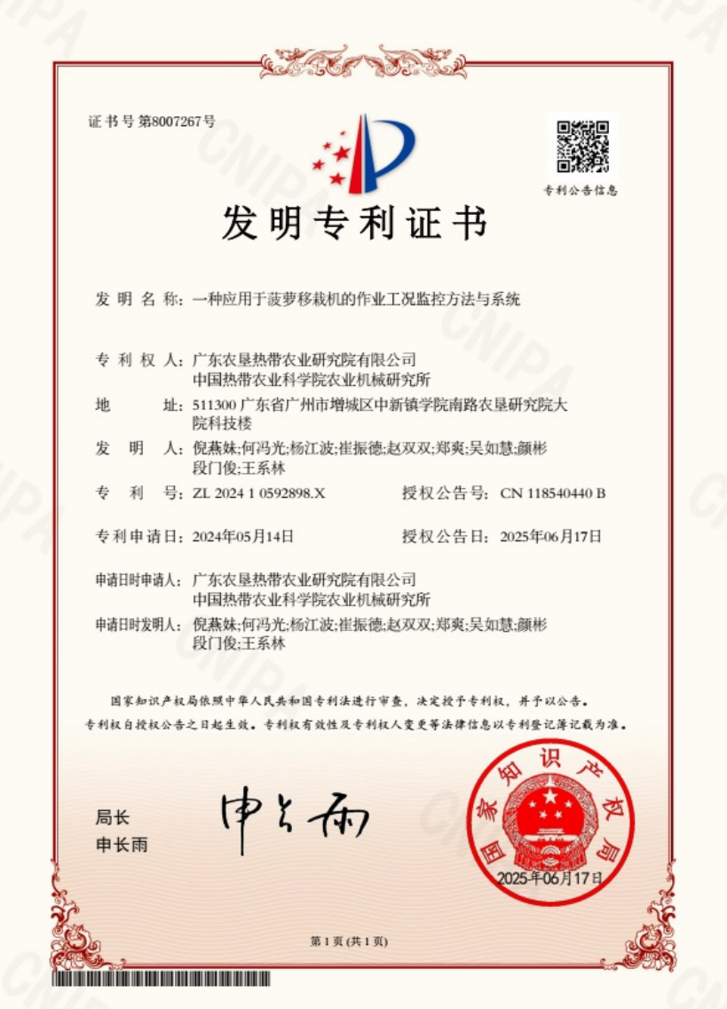 1750729254566.png