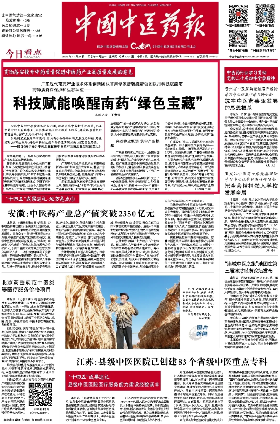 1763946472028.png 1763946472028.png