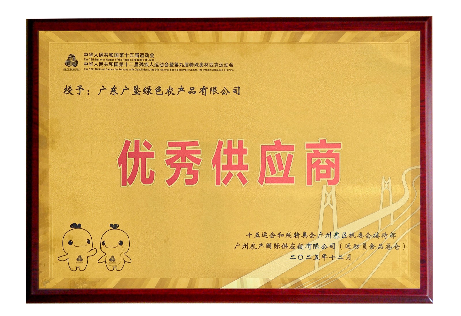 1768555950582.jpg 1768555950582.jpg