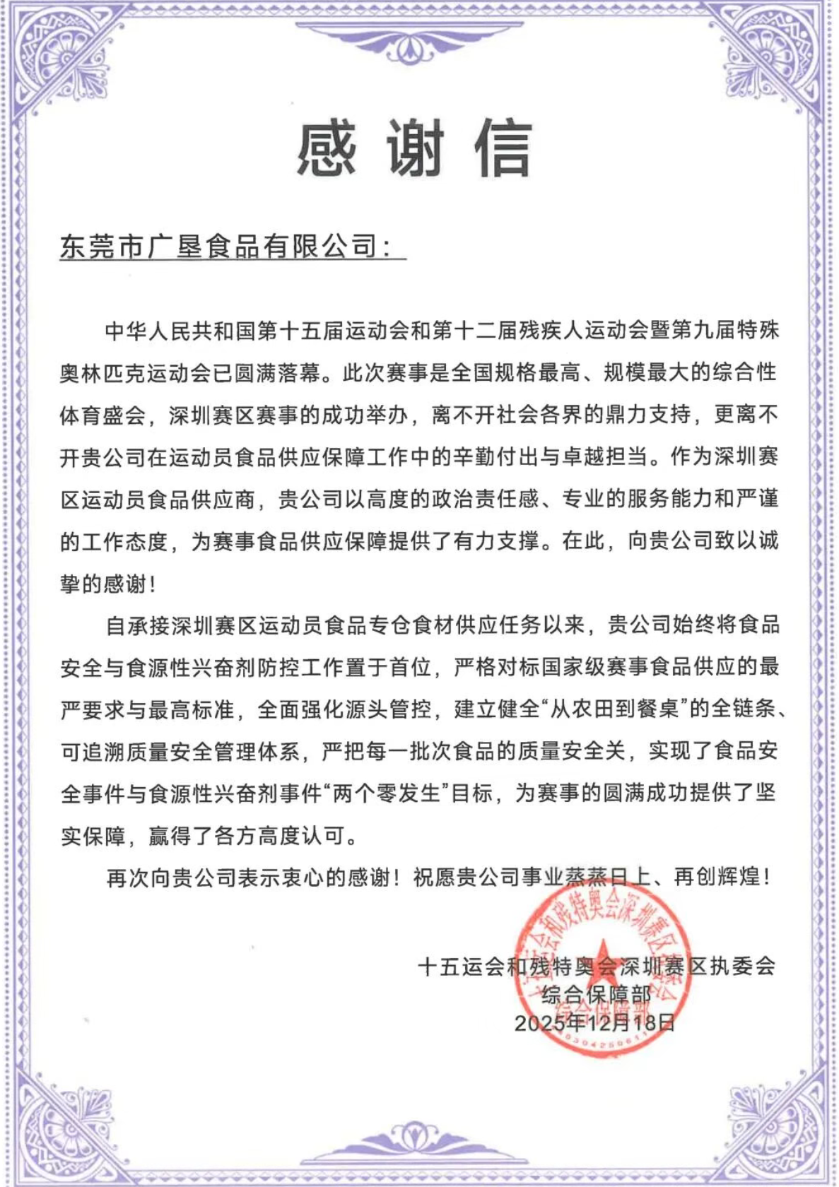 1769078380817.png 1769078380817.png