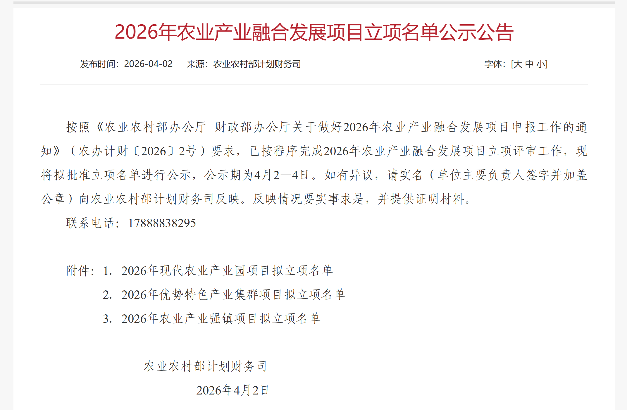 1775180981304.png 1775180981304.png