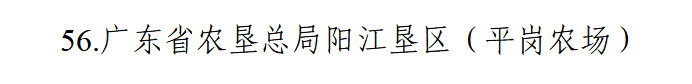1780640391435.png