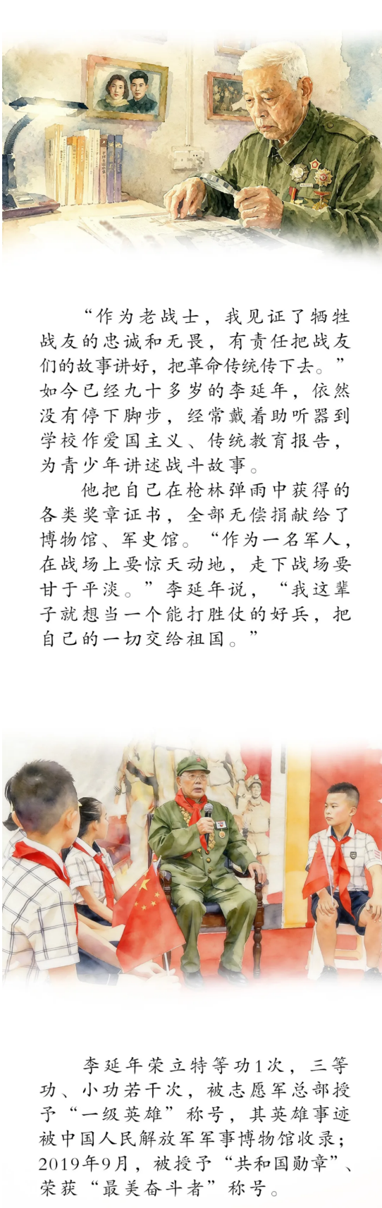 1781168127421.png