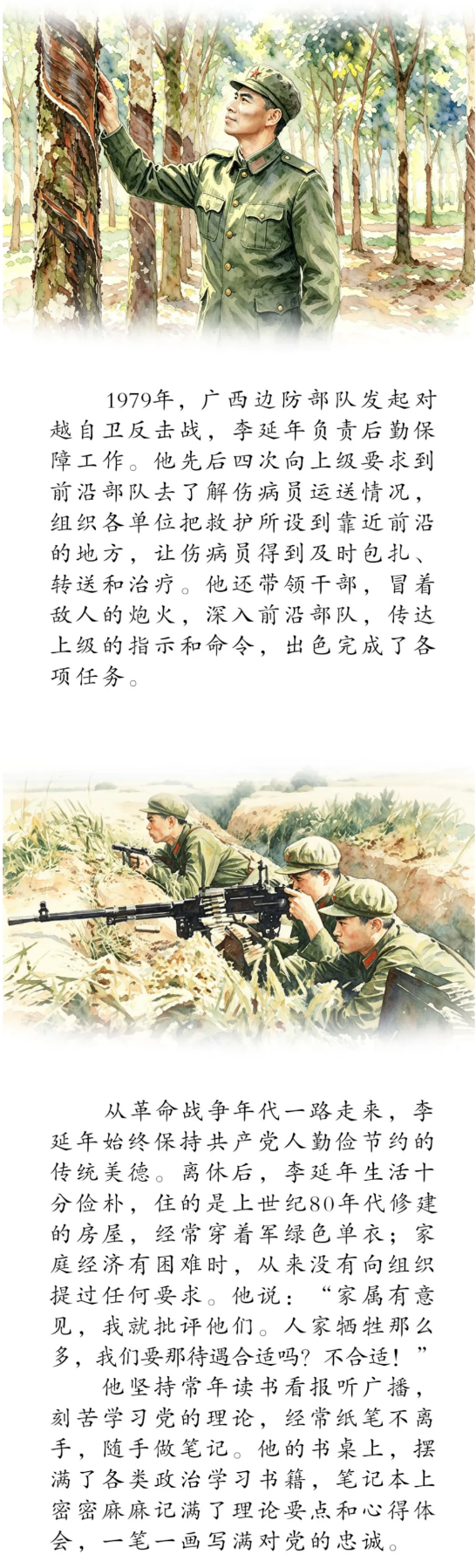 1781168127733.png