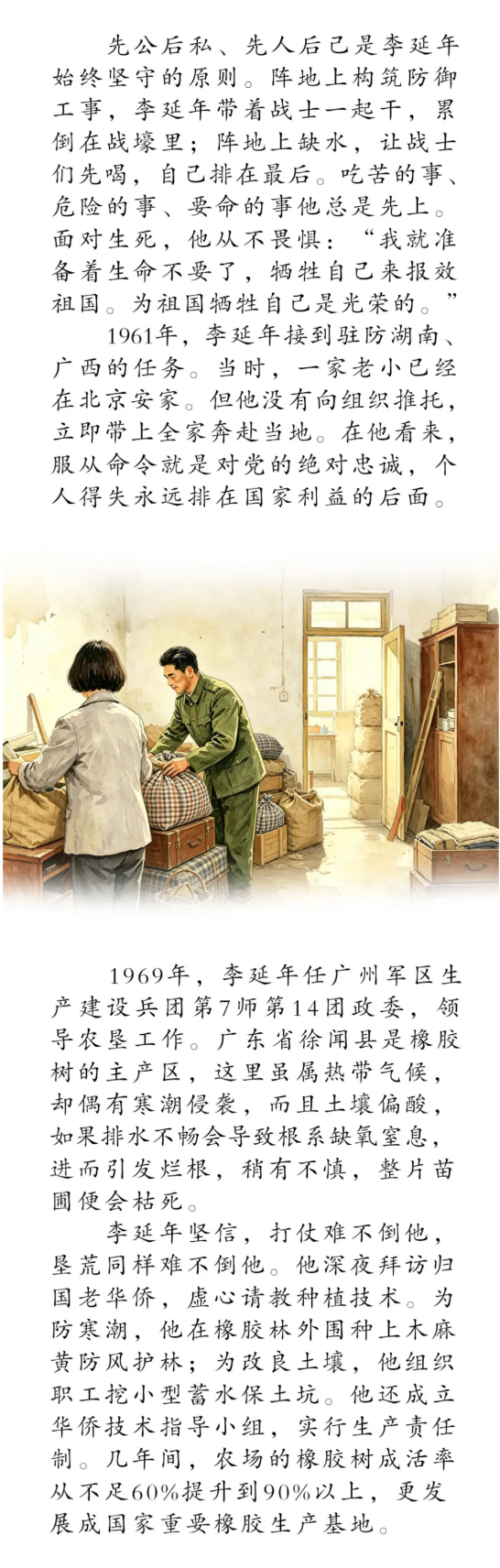 1781168127921.png