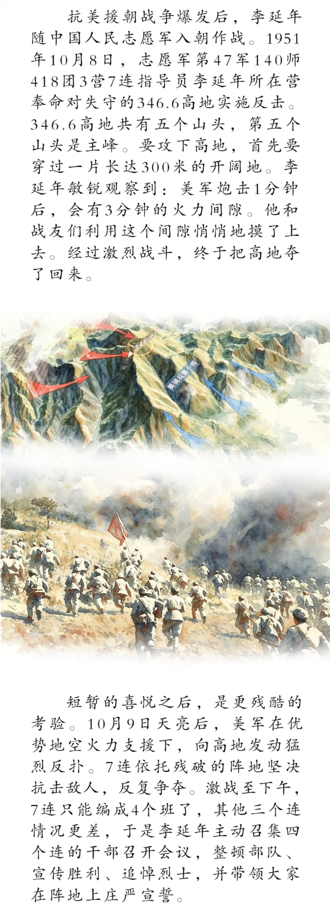 1781168128246.png