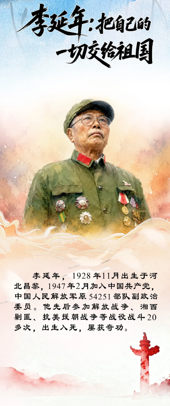 1781168128447.png