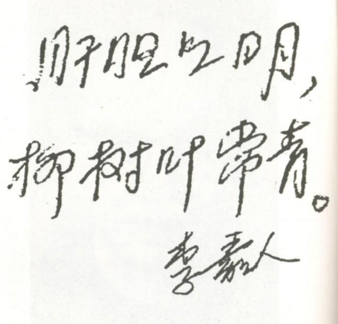 1793322014477.png 1793322014477.png